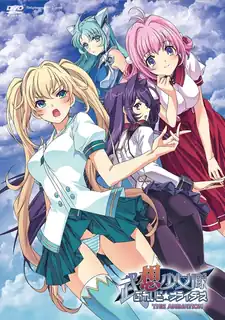 猫咪av站栏目：武想少女隊。 精彩封面