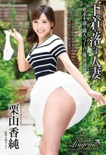 [中文字幕] 美丽有着落的人妻 挑拨诱惑 完整无删减版在线看