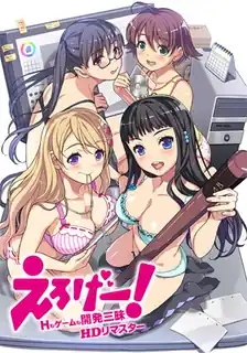 查看 工口游戏！性爱游戏都充满发展。#06 的详细介绍与播放