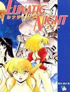 猫咪av站高分作品推荐：疯狂之夜。第一回