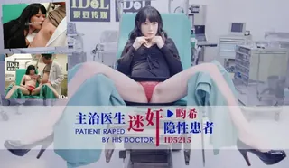 主治医生迷奸’‘ - 极具视觉冲击力的猫咪av站内容