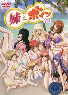 猫咪av站精选视频：姐姐和Boin。01 完整版