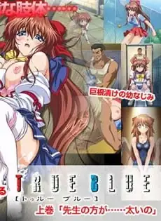 真正的布伊。上 手机浏览器流畅观看预览