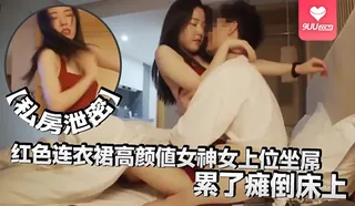 啤酒里放催情药操粉嫩白虎馒头逼女友 手机浏览器流畅观看预览