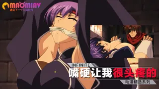 还那么嘴硬的话会让我很头疼的 玩家亲测好评资源