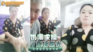 【美女主播】理发店的骚表姐大白天饥渴求操 店外人流攒动店内火热激情 沙发上侧骑乘啪啪 玩家亲测好评资源