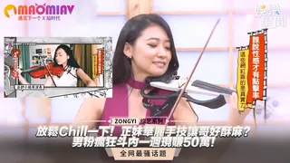 正妹華麗手技讓哥好酥麻？男粉瘋狂斗內一週現賺50萬！ - 实时更新的高清猫咪av站资源