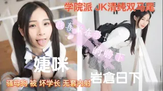 91视频推荐：JK妹妹从客厅操到进房间 手机在线播放