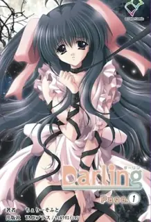 亲爱的。第1章 玩家亲测好评资源