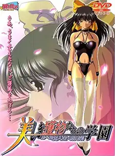 猫咪av站精选视频：美丽猎物学校。上 完整版