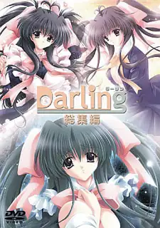 猫咪av站栏目：亲爱的。第2章 精彩封面