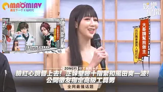 正妹壁咚十指緊扣風田爽一波！公開徵友指定高級工具男 完整无删减版在线看