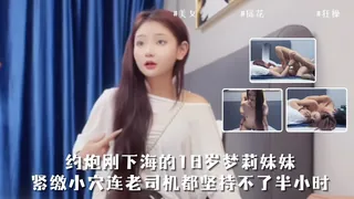 猫咪av站题材必看：小宝寻花大 神探花高素质大圈外围妹长相甜美脱掉内裤坐在身上 (3) 封面图