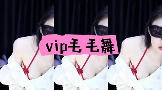 91视频官方收录：#cc #白妖妖 性感热舞