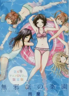 纯真天堂。#第二话 手机浏览器流畅观看预览