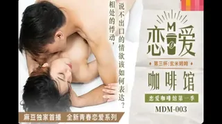 恋爱 咖啡馆 - 实时更新的高清猫咪av站资源