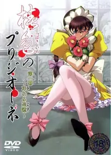 猫咪av站高分作品推荐：椿色监狱。第一章