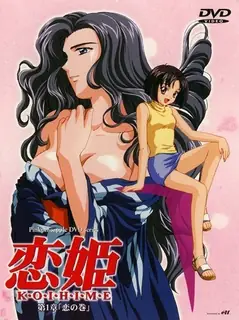 91社区热议作品：恋姬。上卷 实拍