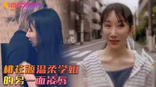 猫咪av站精选视频：学姐的另一面 完整版