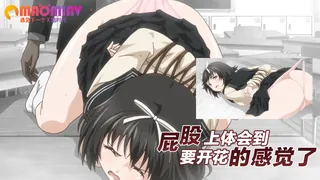 91视频官方收录：屁股上体会到要开花的感觉了