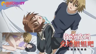 你喜欢吗 交给姐姐吧 - 高清流媒体极速加载