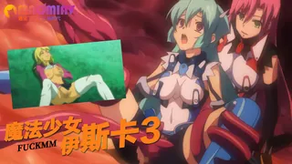 猫咪av站栏目：魔法少女伊斯卡 4 精彩封面