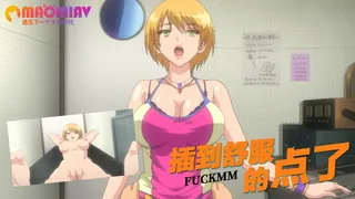 猫咪av站题材必看：插到舒服的点了 封面图