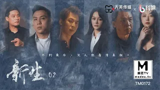 91视频推荐：新生EP2‘’ 手机在线播放