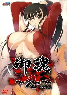 猫咪av站高分作品推荐：御魂。後编