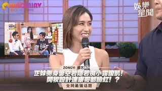 正在播放：正妹側身簍空若隱若現小露腹肌！開衩設計連康哥都臉紅！？ (猫咪av站频道)