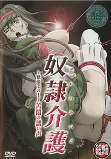 奴隷介護。01 - 实时更新的高清猫咪av站资源