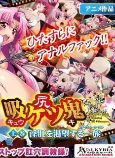 Buttsucker。第一卷 优质原创视频在线直达