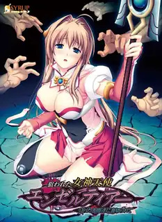 【猫咪av站】狙击女神天使之泪。第2章 现场高清截图