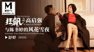狂飙之高齐强与陈书婷的风花雪月‘’ 完整无删减版在线看