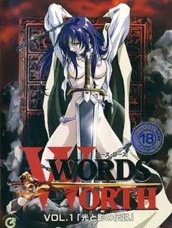 Words Worth。第1章 - 高清在线观看