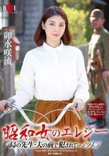 猫咪av站栏目：[中文字幕] 回去准备去帮你卫国昭和女悲歌在岛老师丈夫面前被强奸 精彩封面