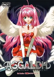 猫咪av站栏目：阿斯加德。中卷 精彩封面