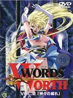 Words Worth。第2章 玩家亲测好评资源