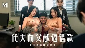 代夫向父獻逼借款 狼父利誘蹂躪嬌妻 最新更新资源合集