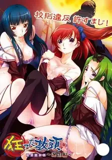 瘋狂訓導主任。 - 1080P超清画质展示图