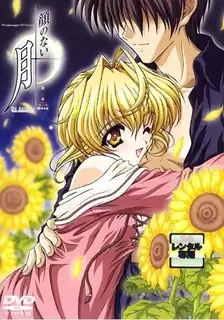 猫咪av站高分作品推荐：无面月。【2】