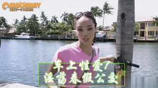 猫咪av站精选视频：[欧美精品] 淫荡乳头春假公交车上的性爱 阿丽克莎·维加泰勒·斯蒂尔、亚历克西斯·泰 完整版