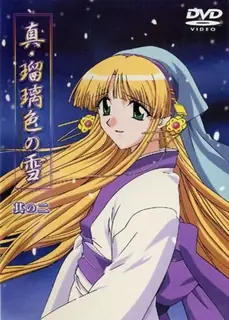 真 ·瑠璃色之雪。Vol.2 - 实时更新的高清猫咪av站资源