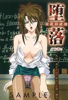 猫咪av站栏目：堕落 女教師 精彩封面