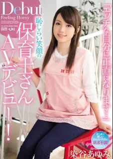 91社区热议作品：[中文字幕] 春天他能我会诚实面对我的顽皮的自己 不用看着带着害羞微笑的保育员色情出道 实拍