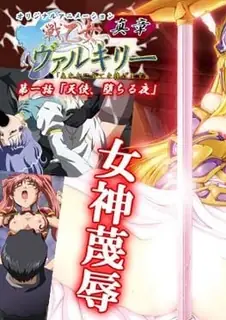 戰乙女瓦爾基莉 。真章01 玩家亲测好评资源