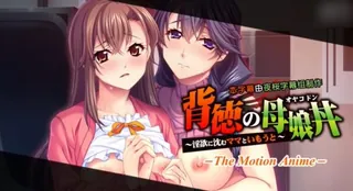 91社区热议作品：沈浸在淫欲之中的妈妈与妹妹’‘ 实拍