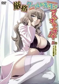 严格又酷的老师被玩坏了。01 手机浏览器流畅观看预览