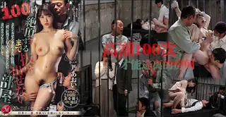 查看 香艳死亡游戏，规则不明觉厉 的详细介绍与播放