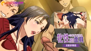 牝性的面具 1 优质原创视频在线直达